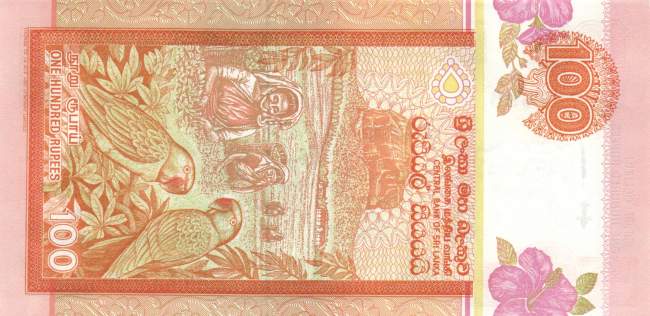 100 Rupees 19.11.2005